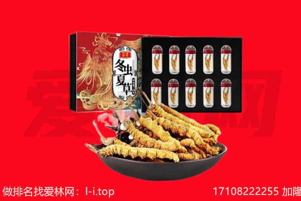 乌鲁木齐县回收礼品