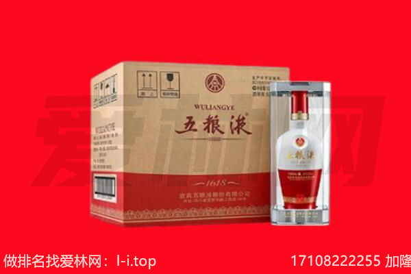乌鲁木齐县回收名酒