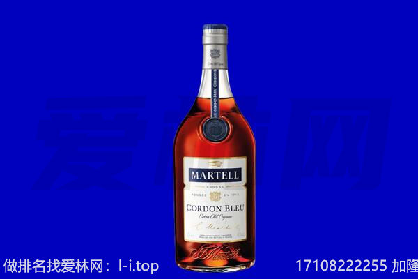 乌鲁木齐县马爹利回收.jpg