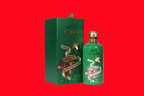 乌鲁木齐县回收出口茅台