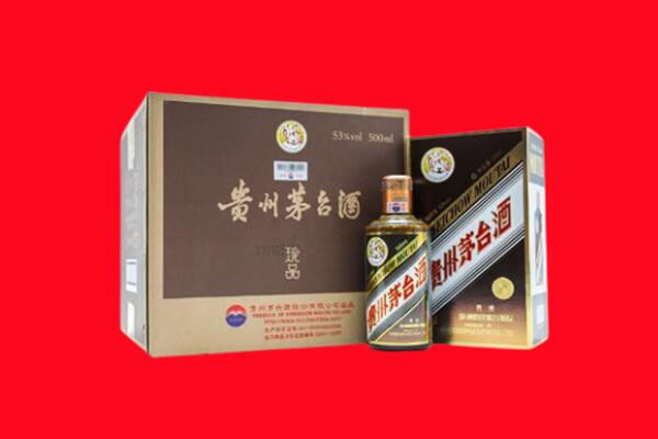 乌鲁木齐县回收50年茅台